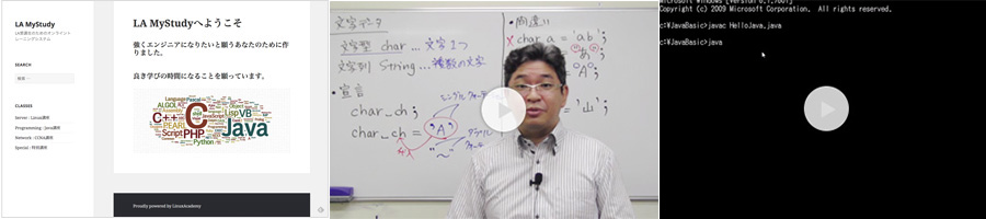 オンライン動画講座を無償提供開始