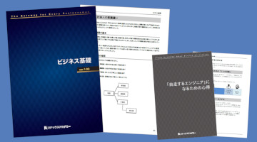 オリジナルテキスト