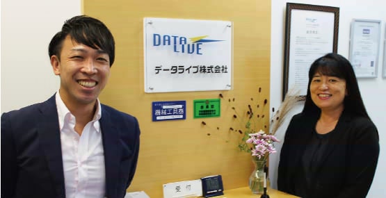 データライブ