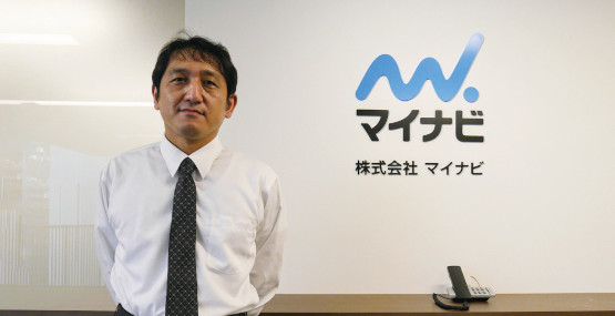 マイナビ様